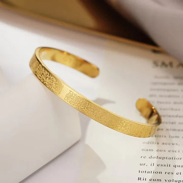 AYAT UL KURSI BANGLE with BOX